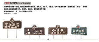 Chine affichage du parcours fournisseur