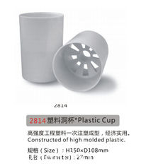 Chine tasse en plastique fournisseur