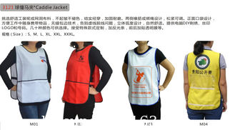 Chine Vêtements de sport fournisseur