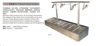 Chine Nettoyeur de chaussures à pression d'air fournisseur