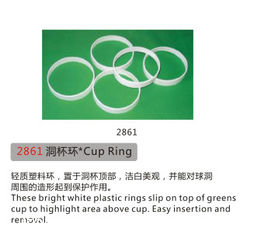 Chine Une bague de tasse fournisseur