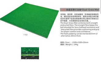 Chine Tapis d'herbe double fournisseur