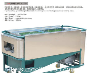 Chine Laveuse à boules fournisseur