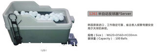 Chine Le serveur fournisseur