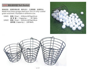 Chine Basket à billes fournisseur