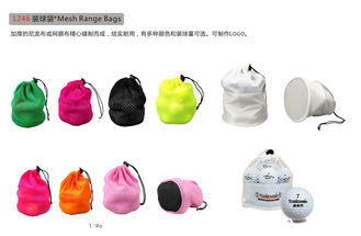 Chine Sacs à mailles fournisseur