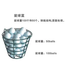 panier à billes de golf et panier à billes de golf en métal fournisseur