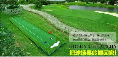 Greens de golf artificiels / mise en pratique fournisseur