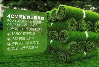 Gazon artificiel pour le golf, gazon vert, faux gazon fournisseur