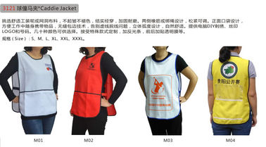 Vêtements de sport fournisseur